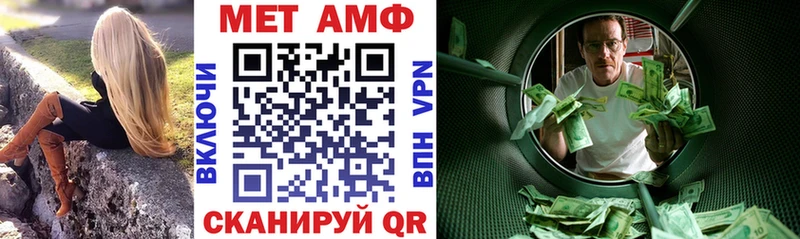 Купить закладки  Коряжма  АМФЕТАМИН Розовый 