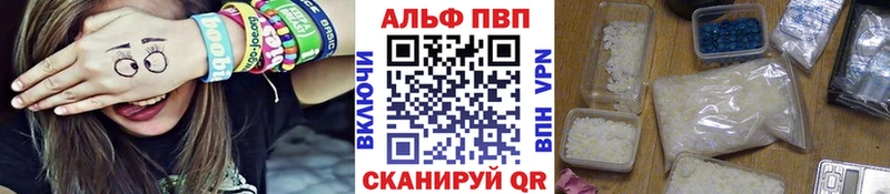 Купить закладки  Коряжма  Alfa_PVP СК КРИС 