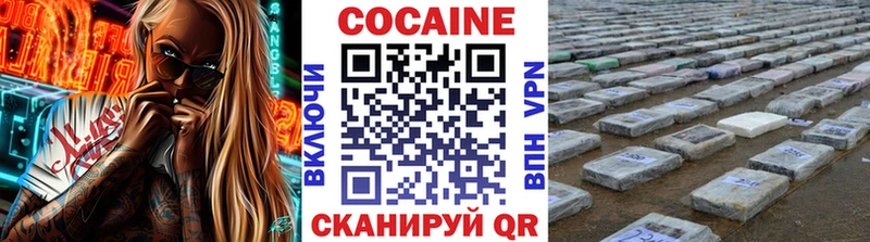 COCAIN Перу  Купить закладки  Коряжма 