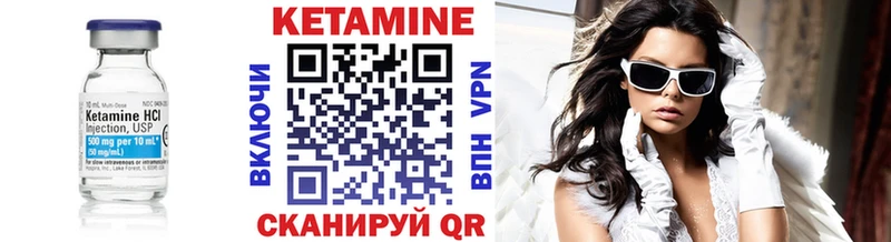 Купить  Коряжма  Кетамин ketamine 