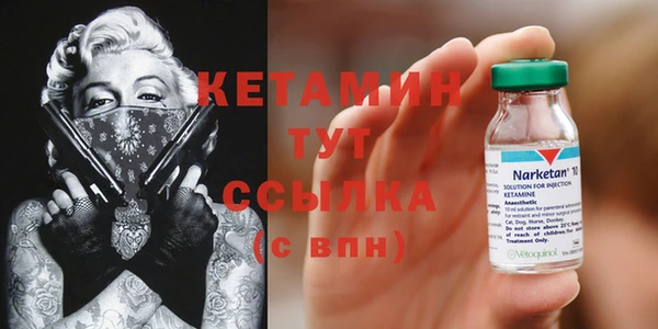гашик Горно-Алтайск