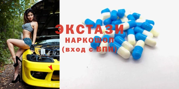 соль курить ск Горнозаводск