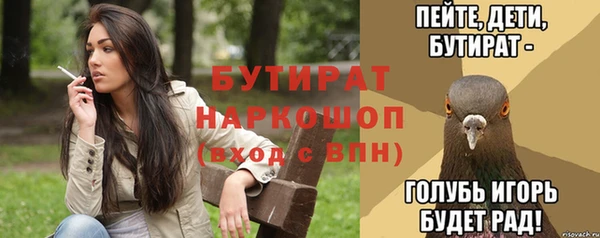 MESCALINE Горняк