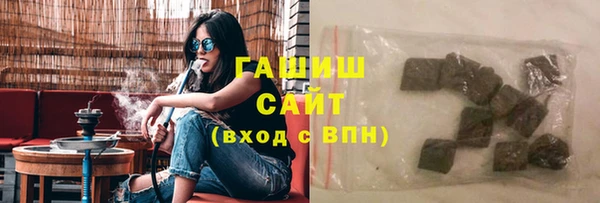 соль курить ск Горнозаводск
