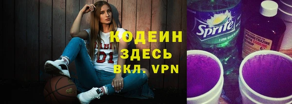 MESCALINE Горняк