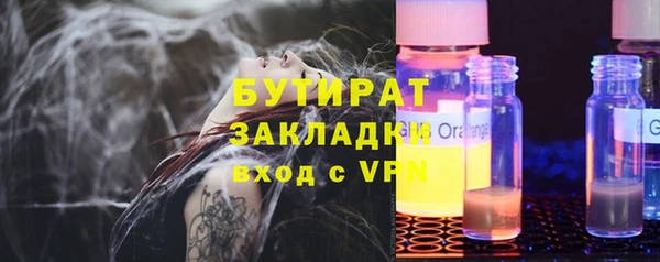 MESCALINE Горняк
