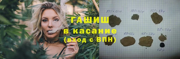 соль курить ск Горнозаводск
