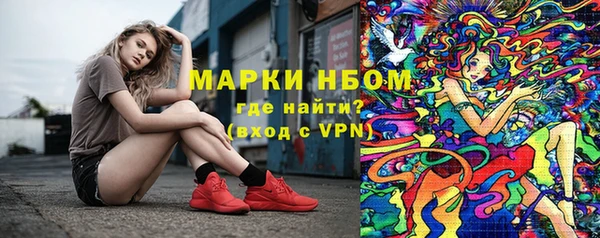 MESCALINE Горняк