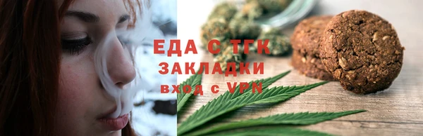 соль курить ск Горнозаводск
