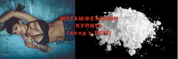 MESCALINE Горняк