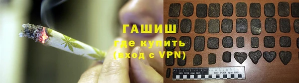 соль курить ск Горнозаводск