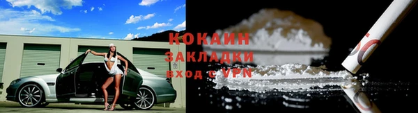 MESCALINE Горняк