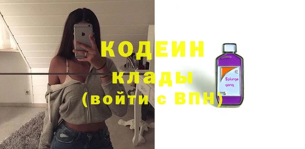 MESCALINE Горняк