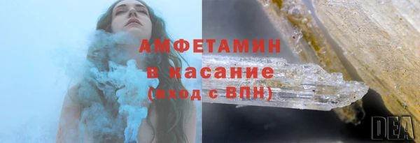 гашик Горно-Алтайск