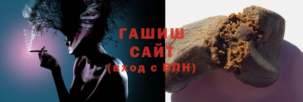 гашик Горно-Алтайск
