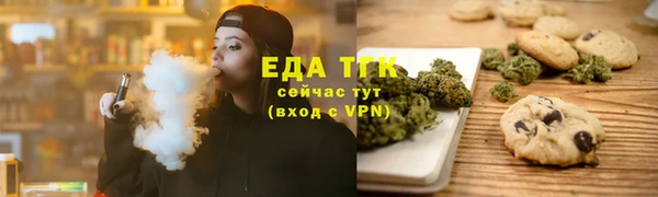 гашик Горно-Алтайск