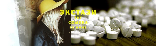 соль курить ск Горнозаводск