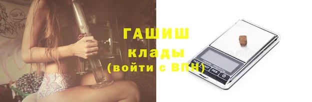 MESCALINE Горняк