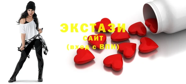 соль курить ск Горнозаводск