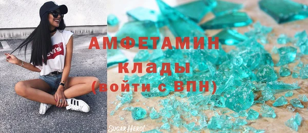 гашик Горно-Алтайск
