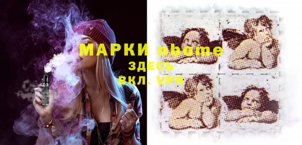 MESCALINE Горняк