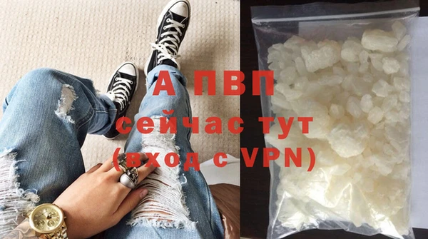 соль курить ск Горнозаводск