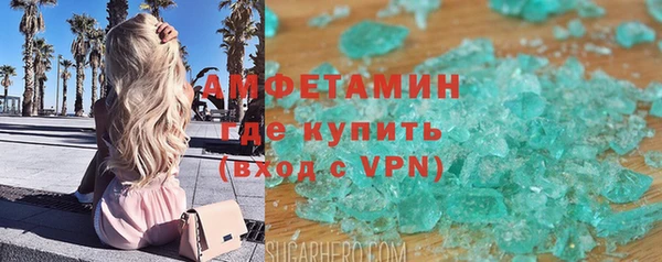 MESCALINE Горняк