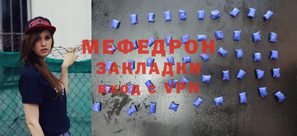 соль курить ск Горнозаводск