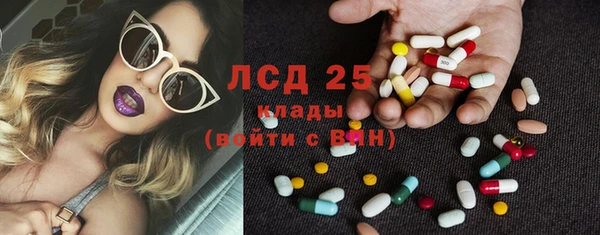 соль курить ск Горнозаводск