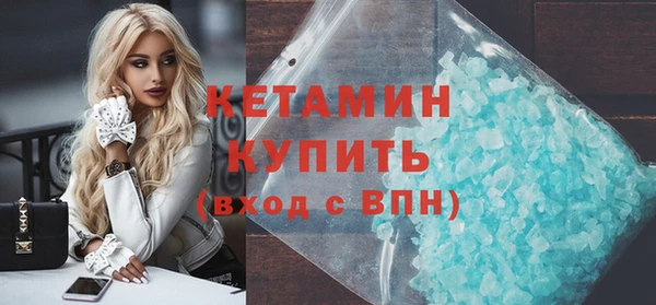 MESCALINE Горняк