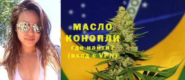 соль курить ск Горнозаводск