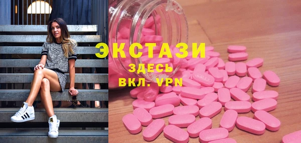 гашик Горно-Алтайск