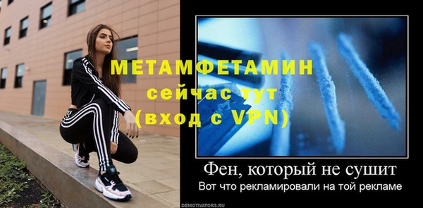 соль курить ск Горнозаводск