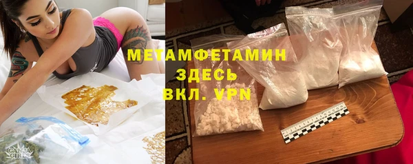 MESCALINE Горняк