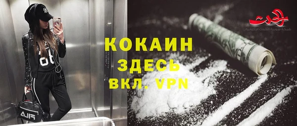 соль курить ск Горнозаводск