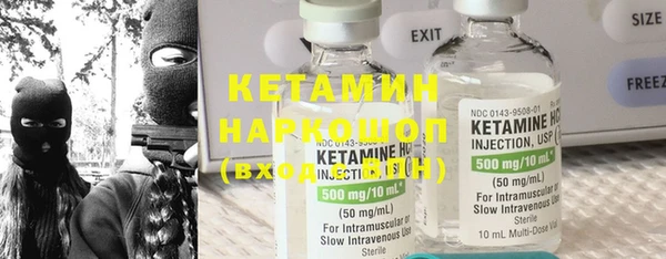 гашик Горно-Алтайск