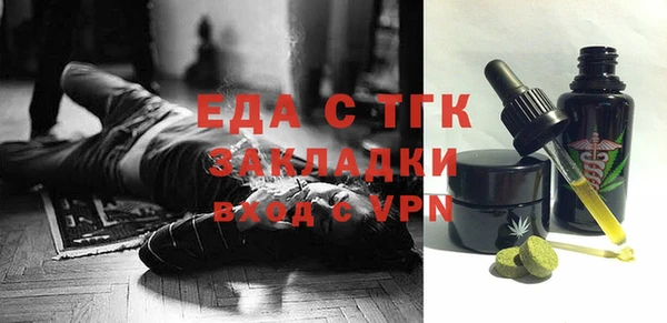 гашик Горно-Алтайск