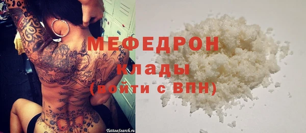 MESCALINE Горняк