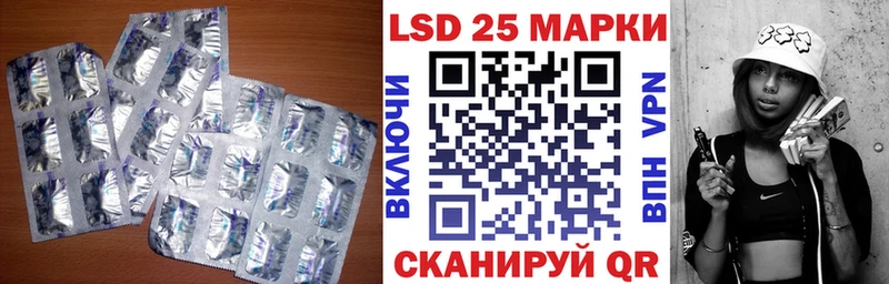Лсд 25 экстази кислота  Купить закладки  Коряжма 