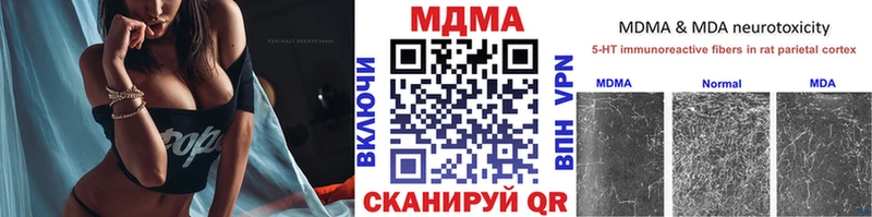 МДМА crystal Купить где Коряжма