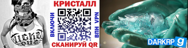 Метамфетамин мет  Купить где  Коряжма 