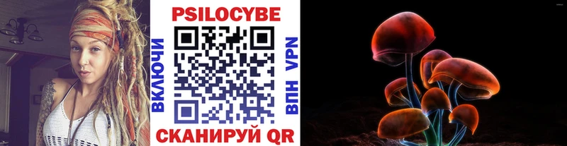 Псилоцибиновые грибы Magic Shrooms  Купить закладки  Коряжма 